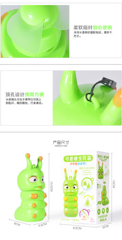 批發(fā)采購USB風扇、迷你風扇-2016新款可愛糖寶風扇 花千骨迷你USB充電風扇.