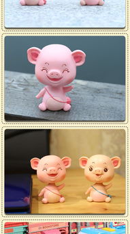 創(chuàng)意汽車用品可愛男女生個(gè)性搖頭小豬萌寵寶貝車載內(nèi)飾品擺件高檔