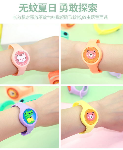 嬰兒驅(qū)蚊手環(huán)寶寶大人戶外地攤熱銷防蚊蟲手環(huán)用品防蚊神器驅(qū)蚊扣