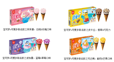 可愛多官宣吳磊為品牌代言人 寶可夢聯名款迷你可愛多來襲