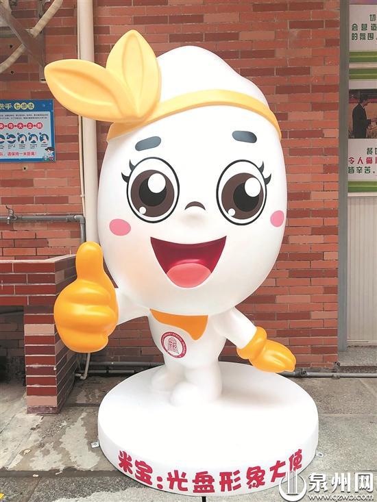 晉江一學(xué)校設(shè)計(jì)光盤形象大使 引導(dǎo)學(xué)生節(jié)約糧食