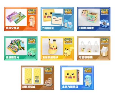 《寶可夢(mèng)加傲樂》聯(lián)動(dòng)活動(dòng)第二彈!線下福利全面開啟~