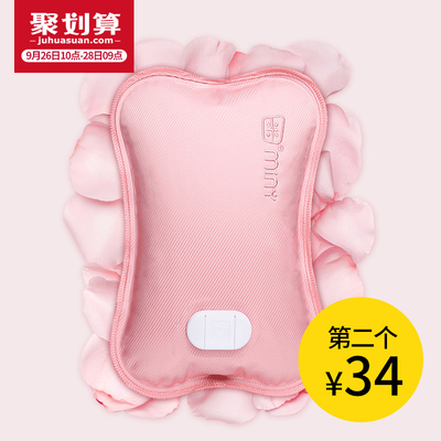 HONT熱水袋注水暖宮可愛小號(hào)防爆暖手寶暖寶寶熱寶送毛絨套非充電 - 360購(gòu)物