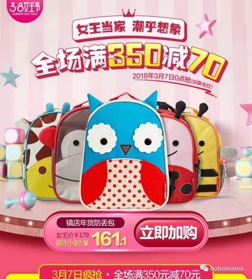 3.8女王節(jié)最值得買的餐具日用篇