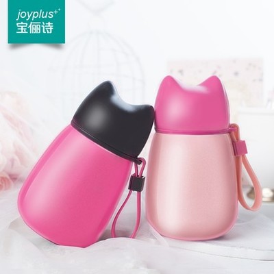 寶儷詩保溫杯便攜水杯學(xué)生女不銹鋼兒童創(chuàng)意杯子迷你可愛杯子
