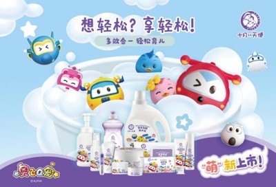 “想輕松?享輕松!”十月小天使關(guān)愛寶寶更懂媽媽