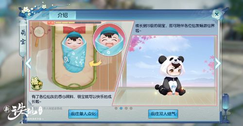 龍女仆2 遙遙無期？別急，這里的萌寶堪比康納，快來領養一個吧！