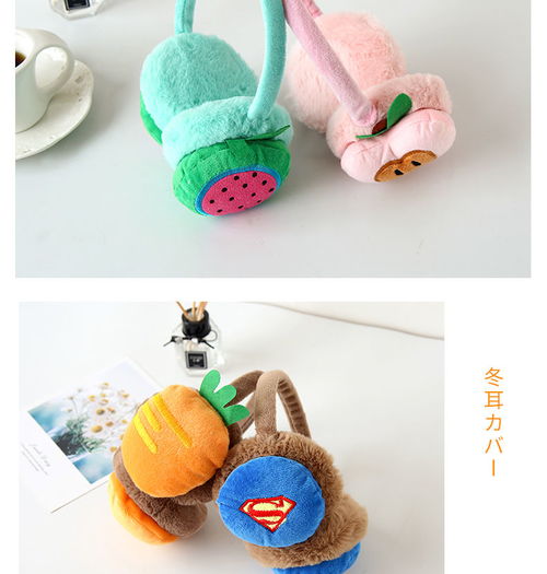 卡通水果動物加厚耳罩 兒童冬日保暖必備單品