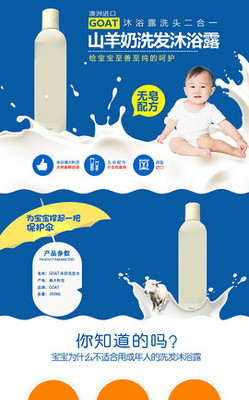 沐浴流出圖片素材_沐浴流出設計模板大全【免費下載】 可愛寶