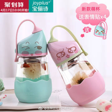 寶儷詩可愛萌小妞玻璃便攜水杯——可愛又實用的日常伴侶