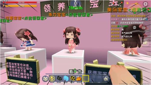 迷你世界養寶寶 這么多可愛的寶寶，你會領養他們嗎？